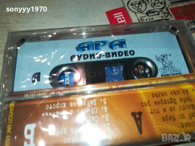 ВЛАДИ АПРИЛОВ-НОВА ОРИГИНАЛНА КАСЕТА 1404251543, снимка 7 - Аудио касети - 49892658