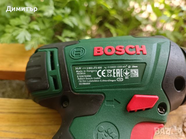 Bosch PSR 14.4 Li-2 тяло на винтоверт 14.4V, снимка 8 - Винтоверти - 46352200