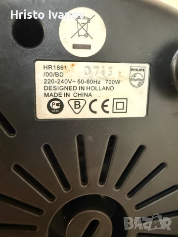 Сокоизтизквачка PHILIPS 1861/00 700W- 80 лева, снимка 5 - Сокоизстисквачки и цитрус преси - 52470847