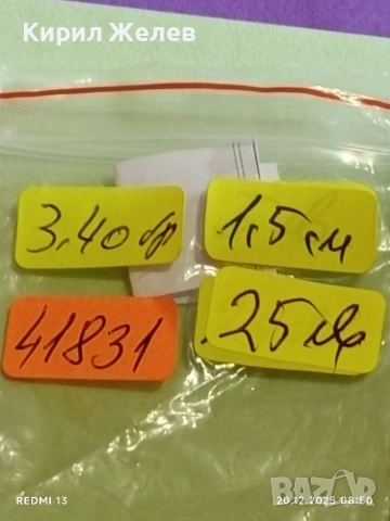 Сребърна обеца с инкрустирани кристали и ювелирно полиран ЧЕРВЕН ГРАНАТ 41831, снимка 9 - Обеци - 52854380