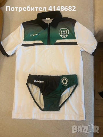 Блуза и бански на отбор по водна топка Черно море Варна