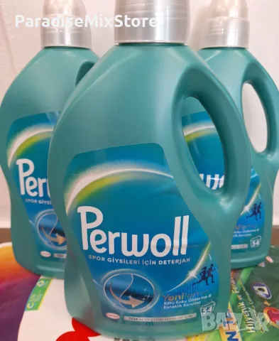 Perwoll Sport – Течен гел за цветно пране с Deo-Tech технология, 2,97 л, снимка 1