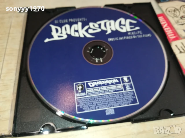 BACK STAGE CD 0607251806, снимка 3 - CD дискове - 50928690