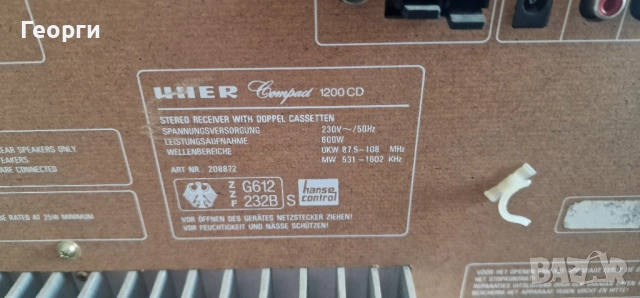 уредба uher , снимка 3 - Аудиосистеми - 51942228