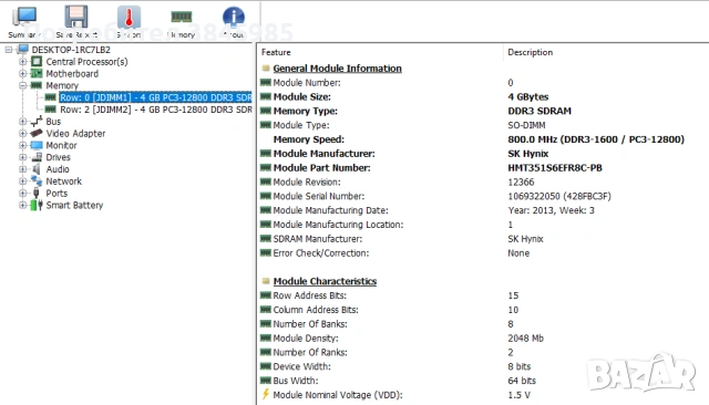 Dell Laptop с лицензирани Windows 10 pro и Office 2021 pro plus, снимка 10 - Лаптопи за дома - 53726489