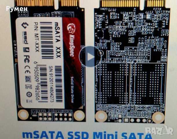 Продавам 2 mSATA SSD 128 GB и 16 GB GB , снимка 1 - Твърди дискове - 45902968