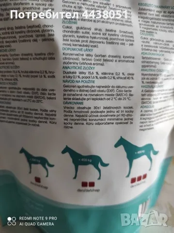 колаген за ставни проблеми, снимка 3 - Хранителни добавки - 49799445