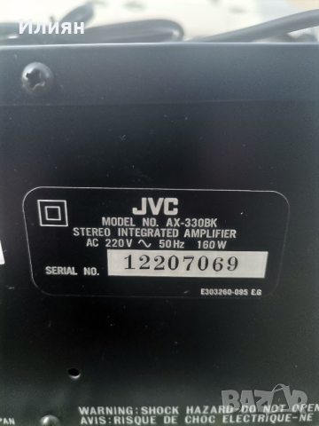 Усилвател-JVC, снимка 5 - Ресийвъри, усилватели, смесителни пултове - 44972810