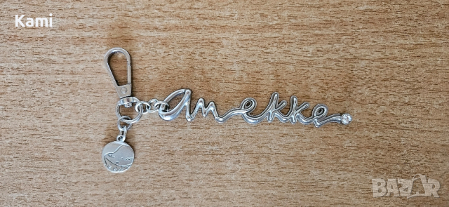 Висулка за чанта/раница Amekke