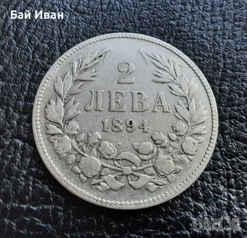 Стара сребърна монета 2 лева 1894 г. / 1 / България - рядка !, снимка 2 - Нумизматика и бонистика - 45900550