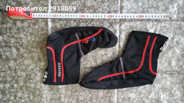 Аксесоари за мотор. Наколенки, термо чорапи за обувки, протектор за кръста и мрежа за багаж., снимка 2 - Аксесоари и консумативи - 54193558