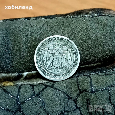50 стотинки 1883 редки, снимка 2 - Нумизматика и бонистика - 53850995
