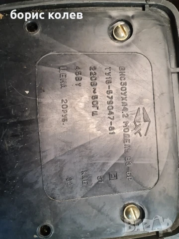 Настолен съветски вентилатор, снимка 3 - Други стоки за дома - 50968141