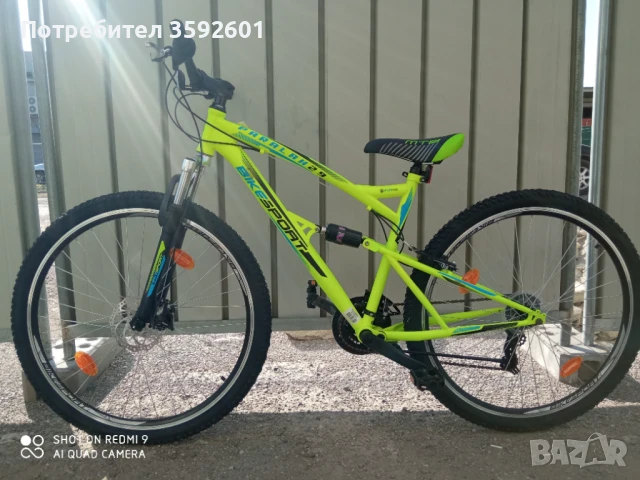 ново алуминиево , 29 -ка . диск