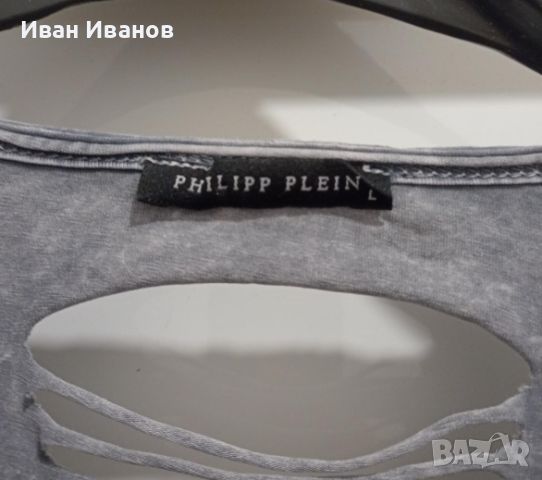 Оригинален потник Philipp Plein, снимка 6 - Потници - 46565618