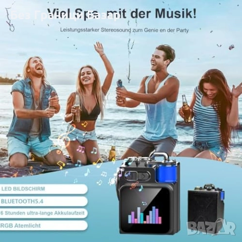 Нов Преносим Bluetooth говорител с тъч скрийн и RGB светлини Колонка, снимка 6 - Тонколони - 51583580