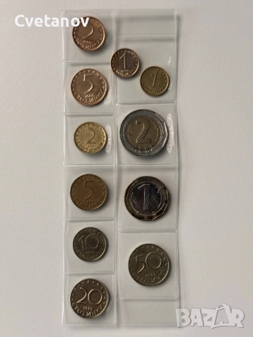 Пълен лот монети 1999 година + Пълен лот монети 2000 година + 1 лев 2002 година + 2 лева 2015 година