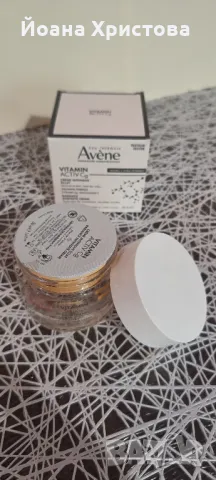 Avene vitamin C cream, 50 ml., снимка 4 - Козметика за лице - 46905381