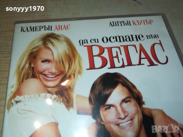 ДА СИ ОСТАНЕ ВЪВ ВЕГАС DVD 2905241122, снимка 3 - DVD филми - 45958147