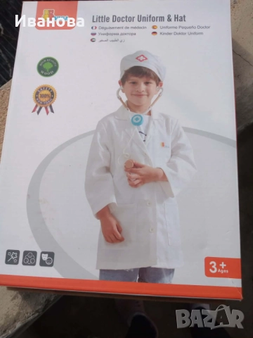 лекарска манта и шапка за млади лекари.