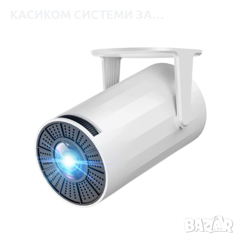 LED Проектор HY300, 40-130", 1280*720P, Бял, снимка 2 - Плейъри, домашно кино, прожектори - 53240546