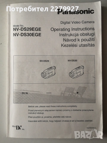 Panasonic NV-DS30EG MiniDV камера / рекордер , снимка 9 - Камери - 53095895