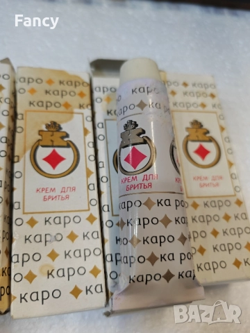 Крем за бръснене Каро от Социализма, снимка 6 - Други ценни предмети - 51828722