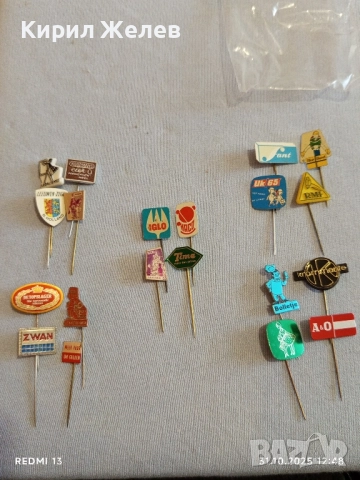 Лот рекламни значки 20 броя стари редки за КОЛЕКЦИЯ ДЕКОРАЦИЯ 50309