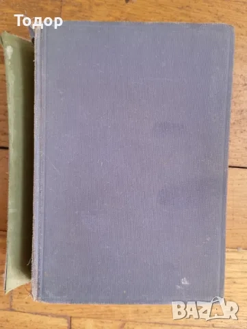 речници разговорници граматика  преводач руски френски английски речник разговорник, снимка 13 - Чуждоезиково обучение, речници - 51747971