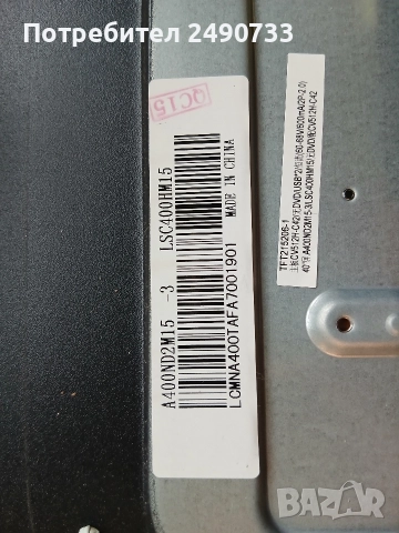 Телевизор jyc dvb-pt14009hcas на части , снимка 6 - Части и Платки - 52867671