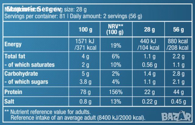 BIOTECH USA 100% Pure Whey - 2.270кг., снимка 2 - Хранителни добавки - 46713658