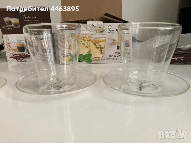 чаши за чай и чаши за еспресо  Luigi Ferrero, снимка 2 - Чаши - 51331737