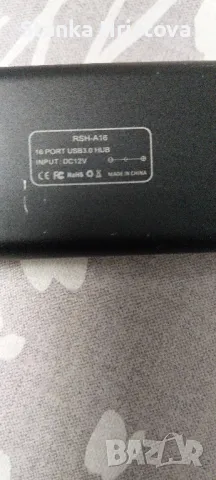 Port 16 USB RSH- A16., снимка 5 - Друга електроника - 48415630