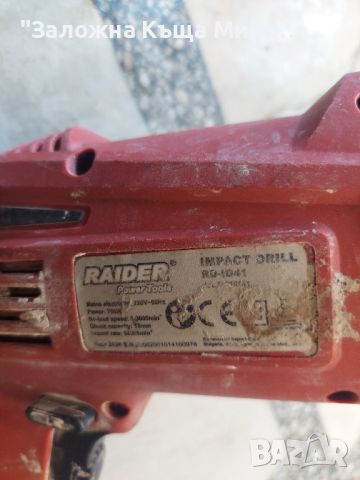 Бормашина Rider RD iD41 impact Drill, снимка 1 - Бормашини - 46244033