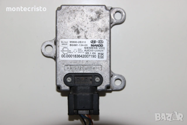 Сензор ESP Hyundai Tucson JM (2004-2009г.) 95690-2E310 / 956902E310