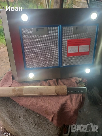 Абсорбатор 