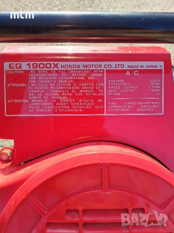 генератор за ток хонда , снимка 7 - Генератори - 51599879