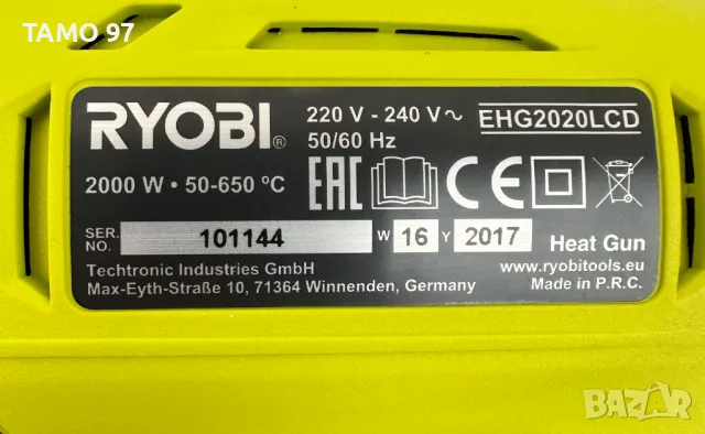 Ryobi EHG2020LCD - Електрически пистолет за горещ въздух, снимка 6 - Други инструменти - 47984742