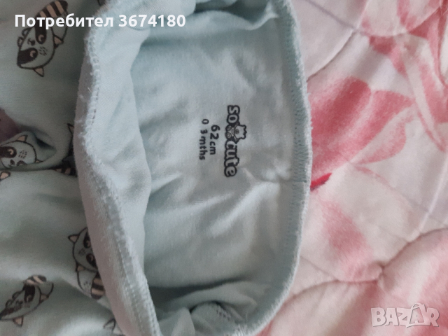 Бебешки камуфлажни комплектчета р- р 62, снимка 4 - Комплекти за бебе - 43009541