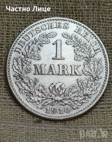 ТОП КАЧЕСТВО MS 63 ! Сребърна Монета Германия 1 MARK 1910 G, снимка 3 - Нумизматика и бонистика - 47118588