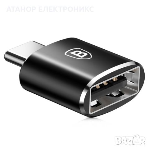 Baseus - OTG адаптер  - USB 2.0 към Type-C 480Mbps, 2.4A - черен, снимка 6 - Безжични зарядни - 46671404