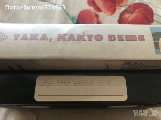 Видеокасета '' Така както беше '' 1973 година VHS , снимка 4 - Други жанрове - 46509667