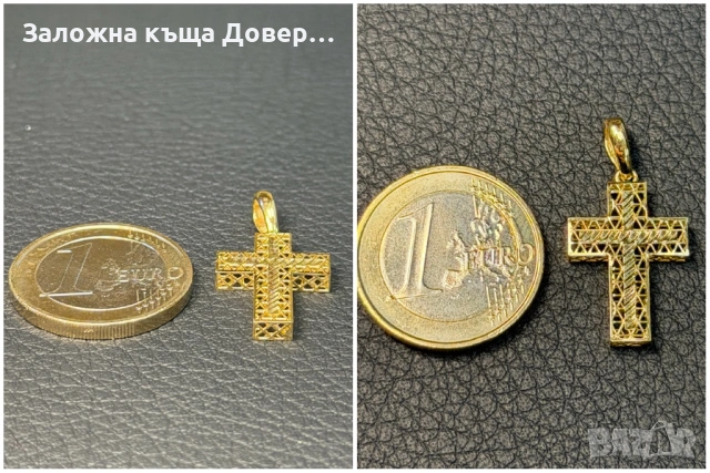 Златен КРЪСТ  ЧИСТО НОВ уникален златно14 к 585 gold zlato krast , снимка 9 - Колиета, медальони, синджири - 53457553