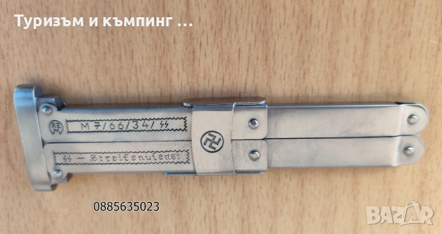 Германско военно ножче, снимка 3 - Ножове - 54220657