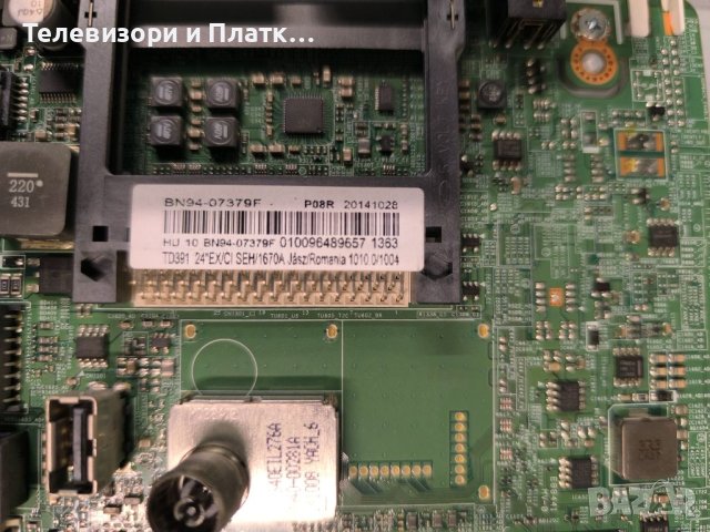 SAMSUNG LT24D391 BN94-07379F bn41-02152, снимка 3 - Части и Платки - 46688057