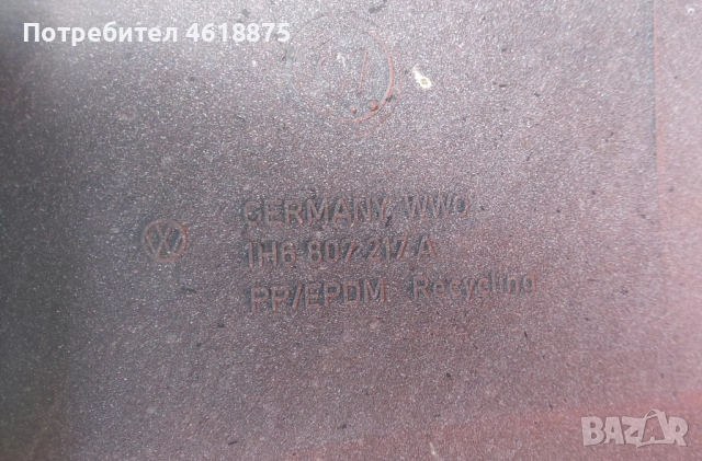 предна броня VW Golf 3