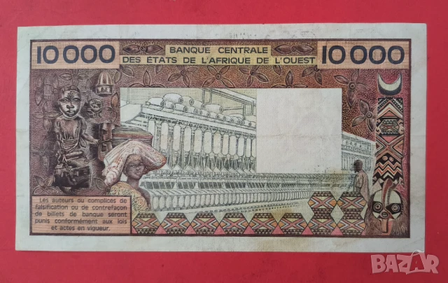 10000 франка 1977 - 1992 Западно Африкански щати , снимка 2 - Нумизматика и бонистика - 51272022