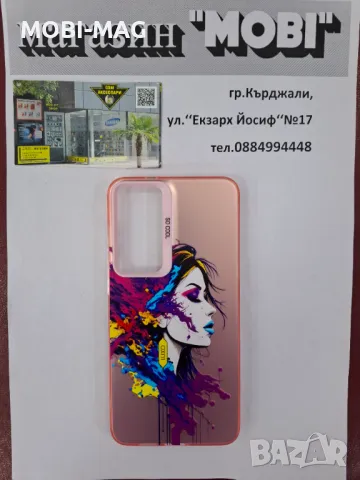 кейс/гръб за Samsung S24 Plus, снимка 1 - Калъфи, кейсове - 48401028