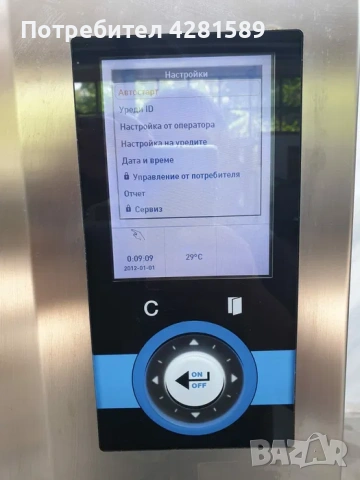 Немски конвектомат-фурна Wiesheu с пароуловител и програматор на български език, снимка 9 - Други машини и части - 53655976