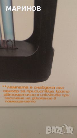 UV-C лампа за дезинфекция , снимка 2 - Други - 46296458